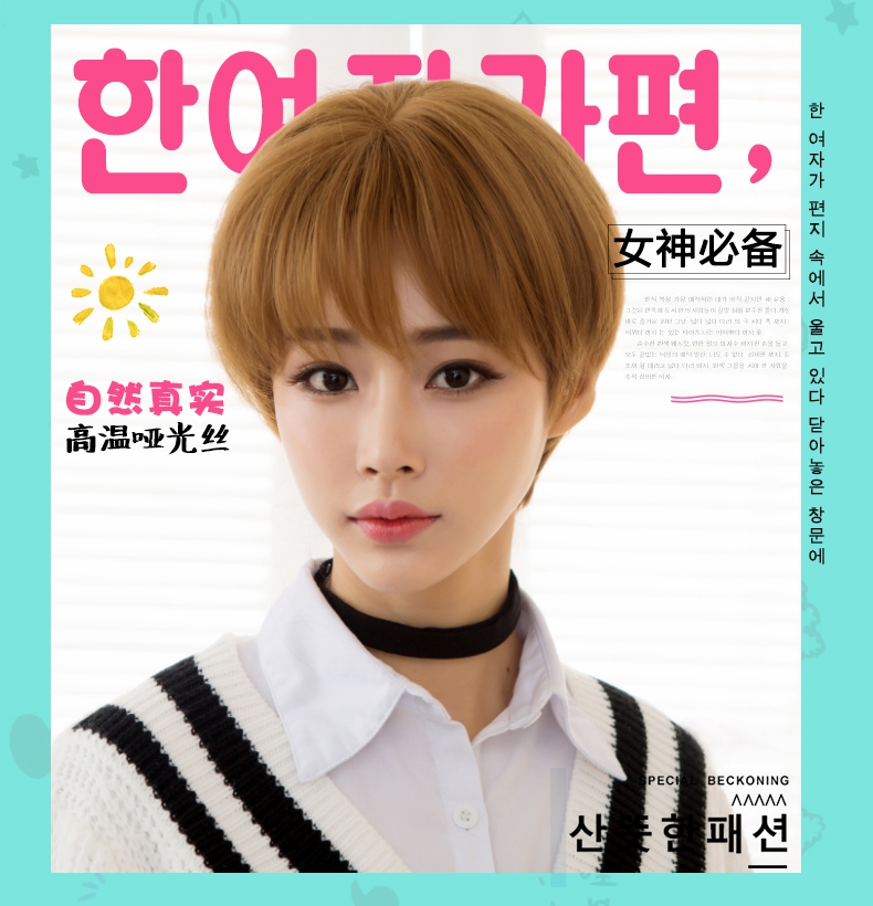 女式短款假发