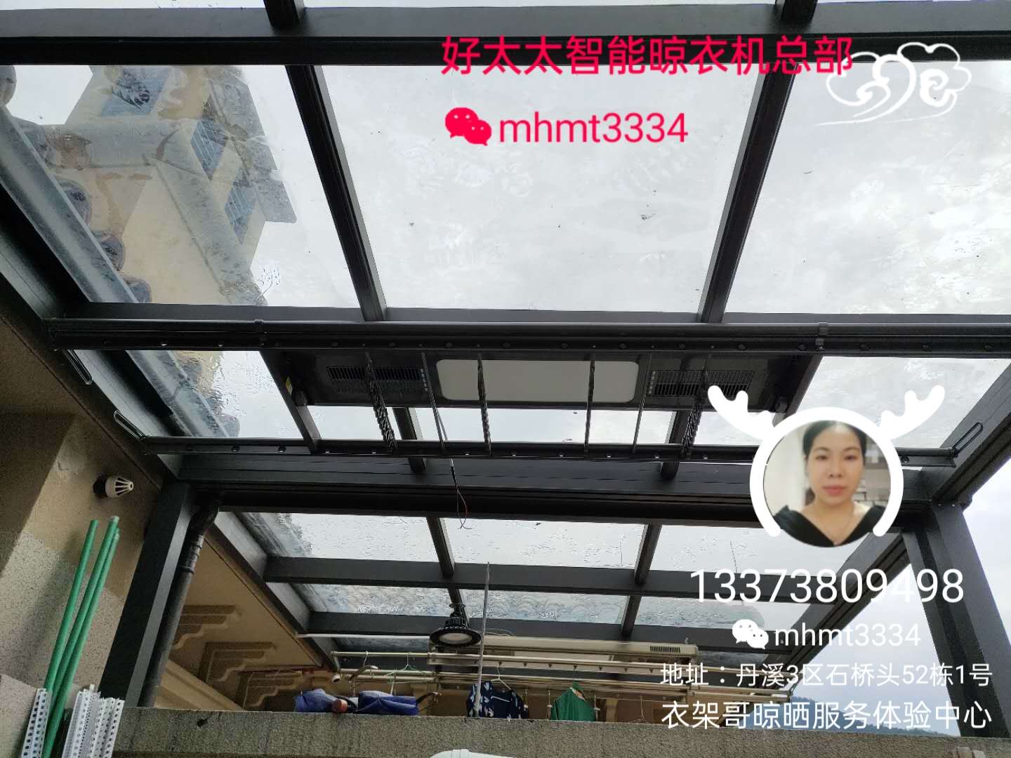 Good Wife smart clothes dryer fully functional electric remote control to upgrade the balcony clothes hanger thumbnail