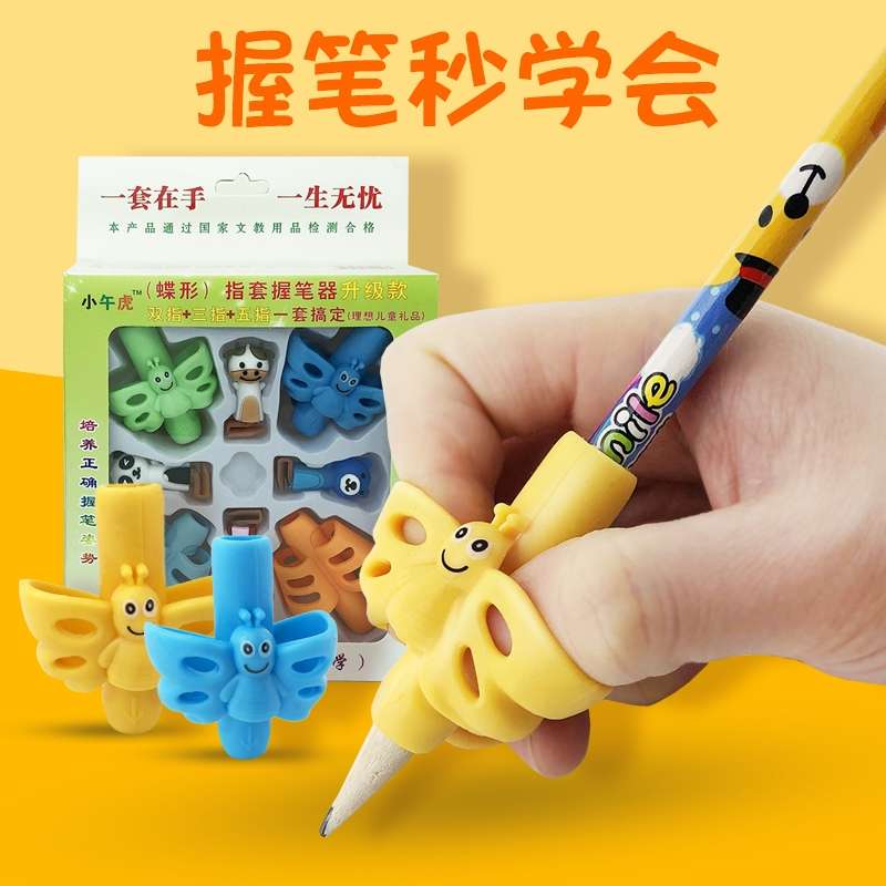 Factory direct sales of best-selling three-finger disc-shaped pen grips Specification image