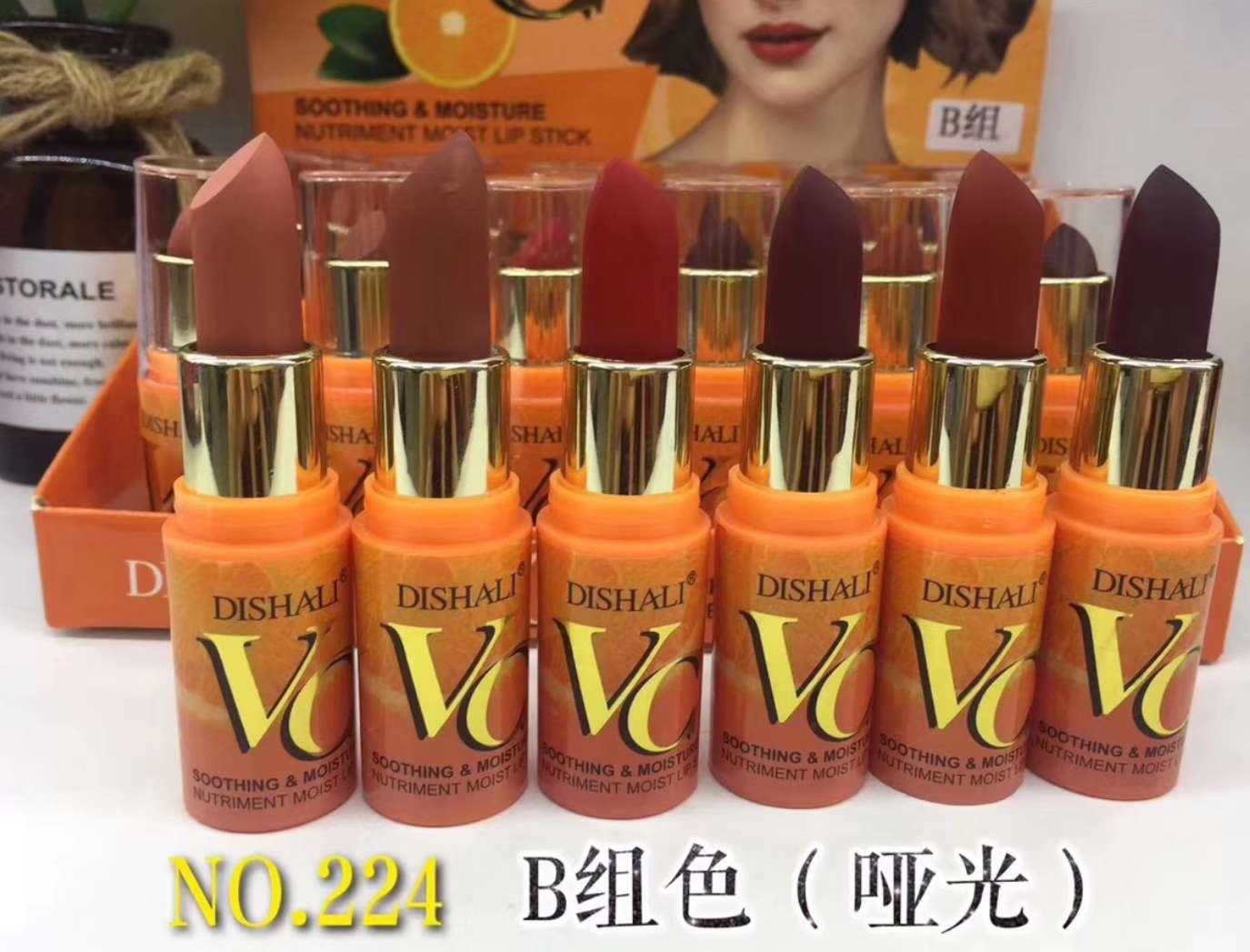 DISHALI新款口红💄223，VC滋润哑光双色可选白底实物图