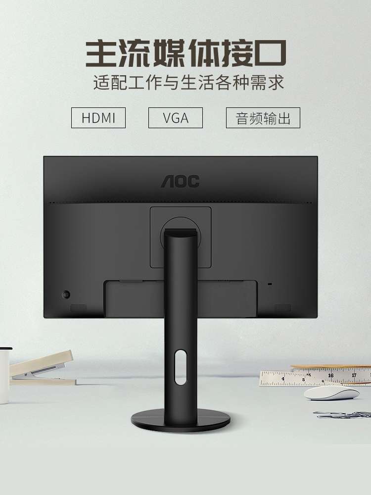 CRT显示器实物图