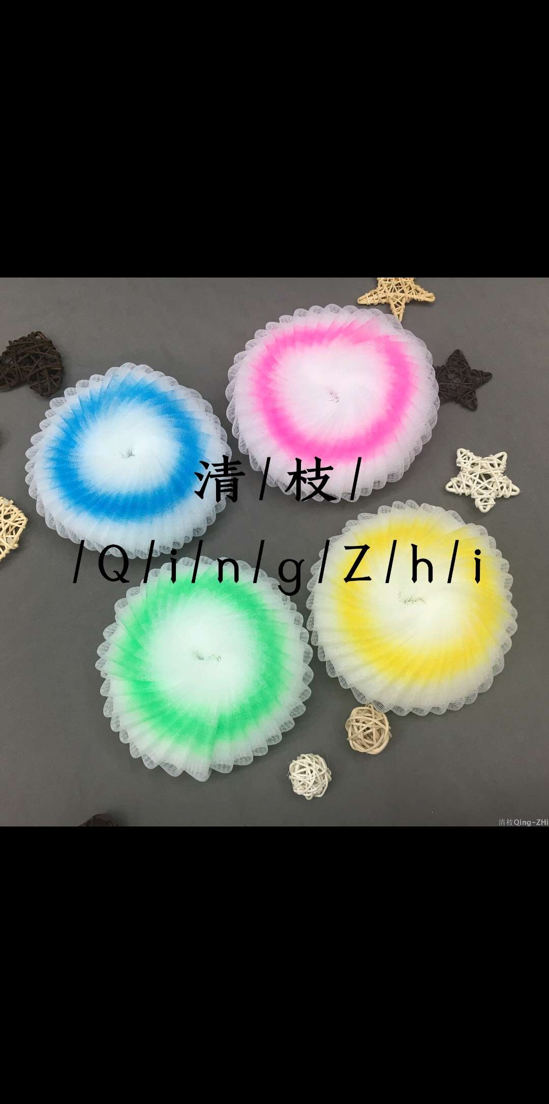 Qingzhi brand large lovely conch bath ball cleaning skin bubble bath bath flower bath ball thumbnail