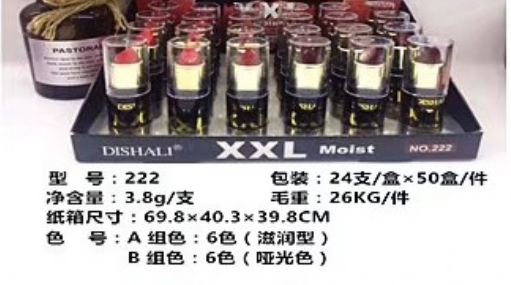 DISHALI新款口红222XXL滋润哑光双色可选详情图7