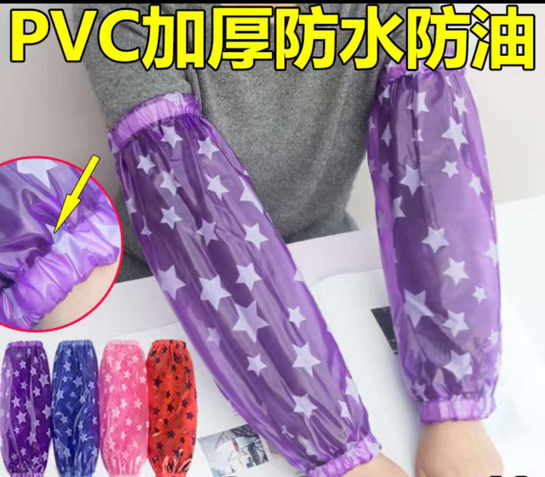 New five-pointed star waterproof and oil-proof long thickened sleeve guard for men's and women's kitchen and dining room work sleeves details Picture