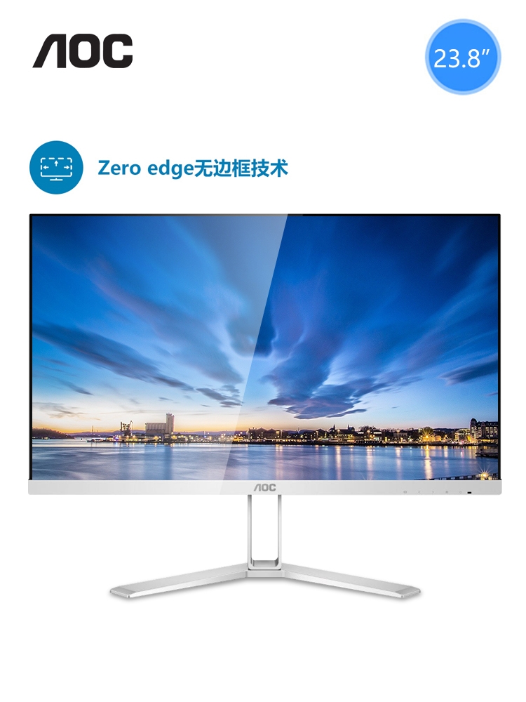 AOC 24N1H 24英寸超薄无边框显示器IPS全面屏75HZ液晶电脑台式显示屏HDMI外接笔记本27家用游戏吃鸡22