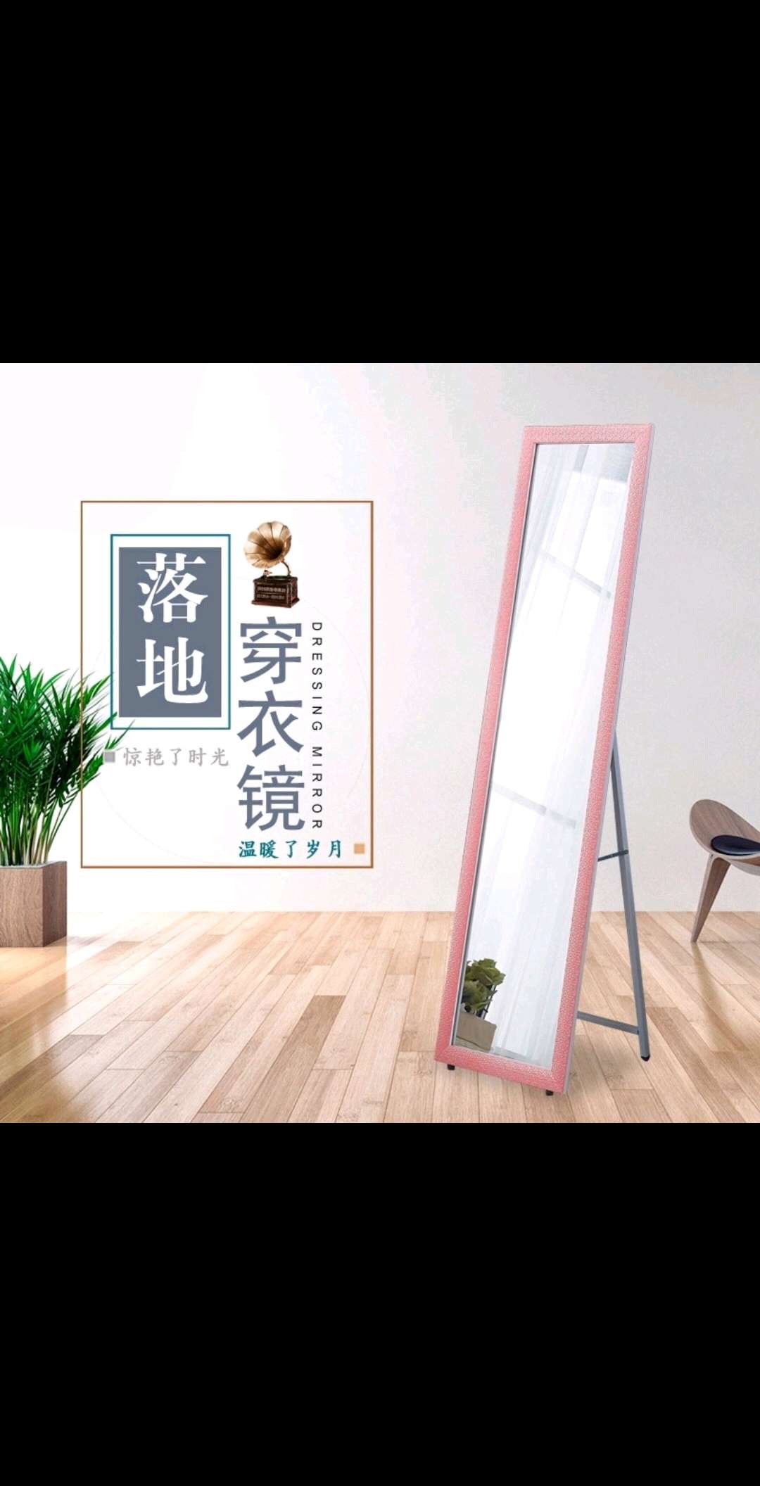 实木镜子细节图