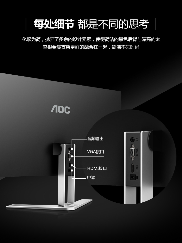 AOC 24N1H 24英寸超薄无边框显示器IPS全面屏75HZ液晶电脑台式显示屏HDMI外接笔记本27家用游戏吃鸡22详情图10