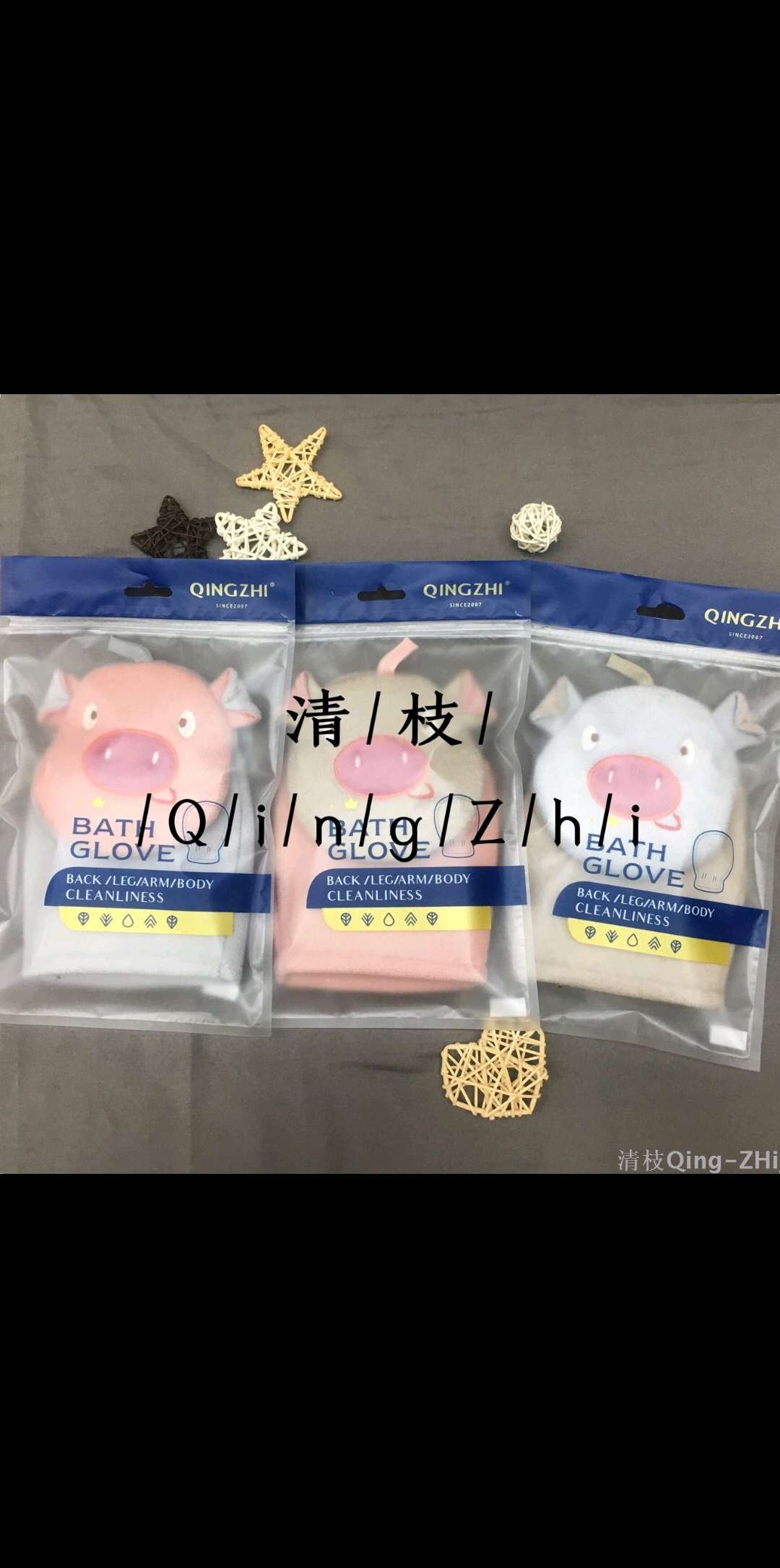 浴球洗浴用品浴球洗浴用品清枝品牌可爱卡通萌萌猪沐浴手套清洁皮肤洗澡神器手套
