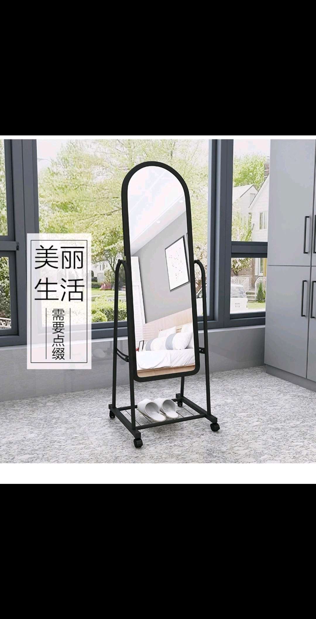 42铁镜子