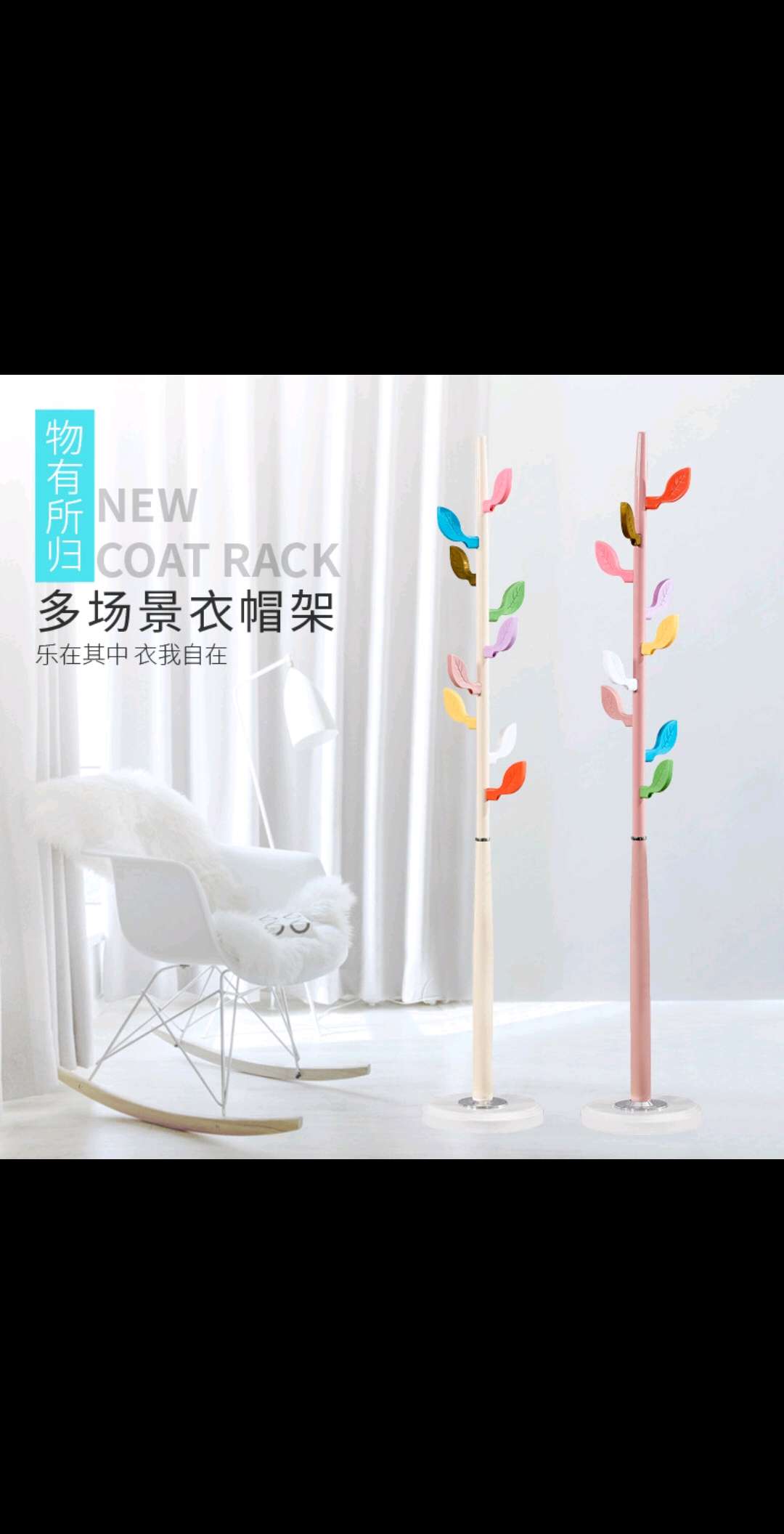 铁衣帽架细节图