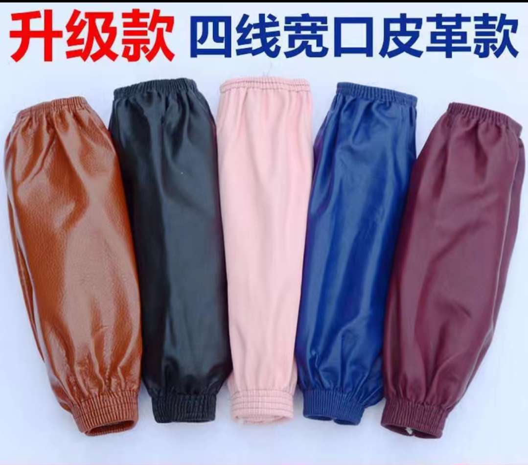 Four-needle thickened, wear-resistant and waterproof leather sleeves for both men and women, enlarged oil-resistant leather sleeves for work, dishwashing and kitchen, PU cuffs