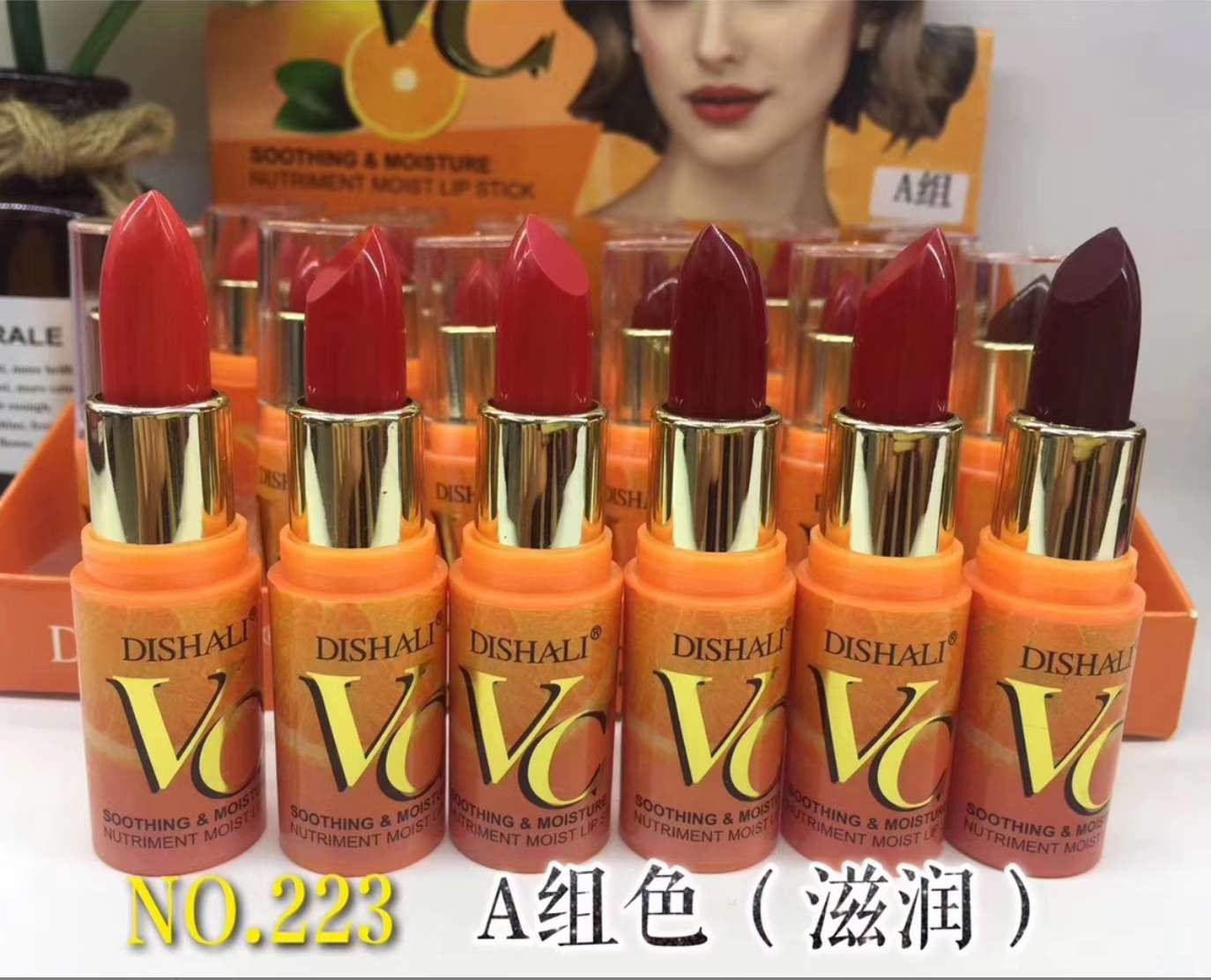 DISHALI新款口红💄223，VC滋润哑光双色可选细节图