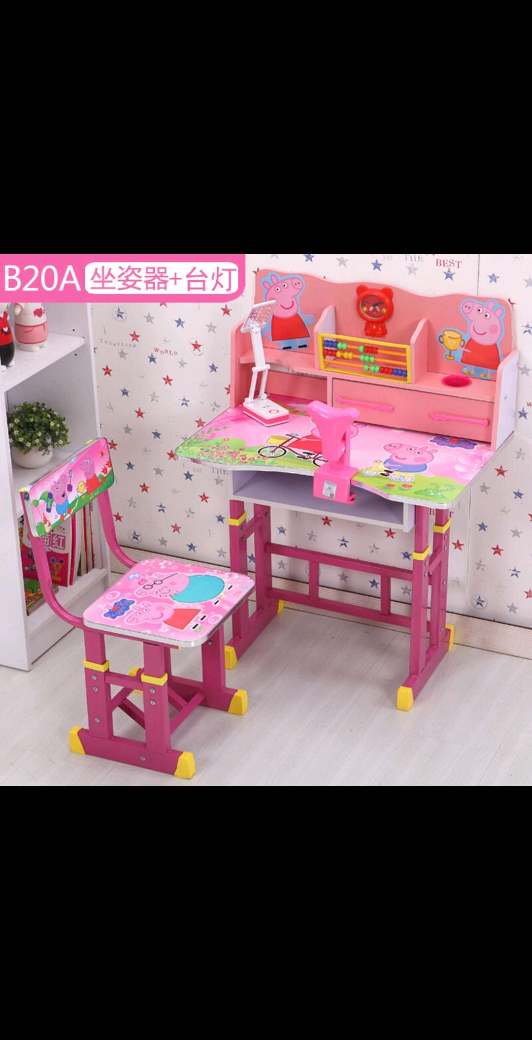 Children and students have desks thumbnail