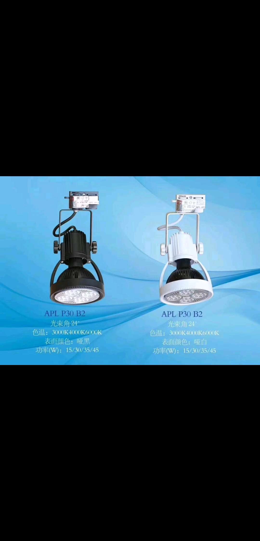 35-watt LED track spotlights, special spotlights for shoe and clothing specialty stores Application Scenario