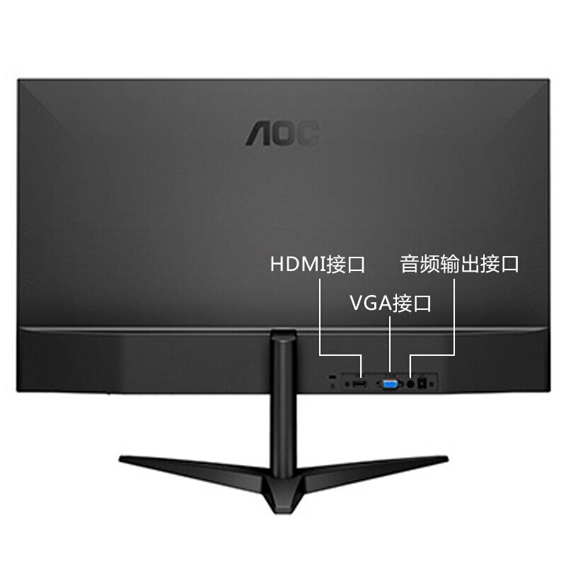 AOC 27B1H 27英寸高清电脑ips显示器hdmi液晶显示屏吃鸡游戏办公详情图5