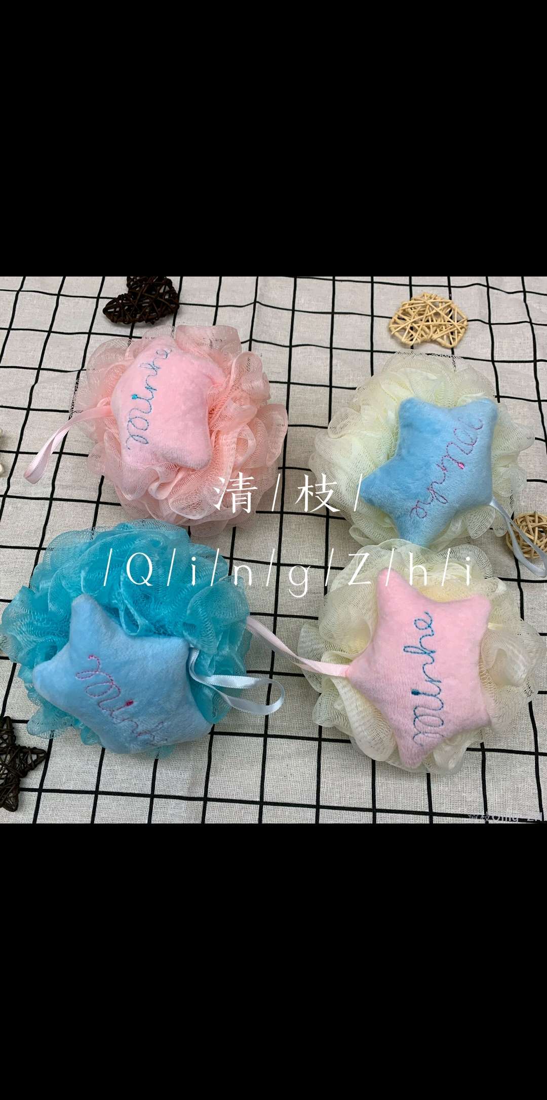 Clear branch brand lovely cartoon star bath ball bubble clean skin bath flower thumbnail