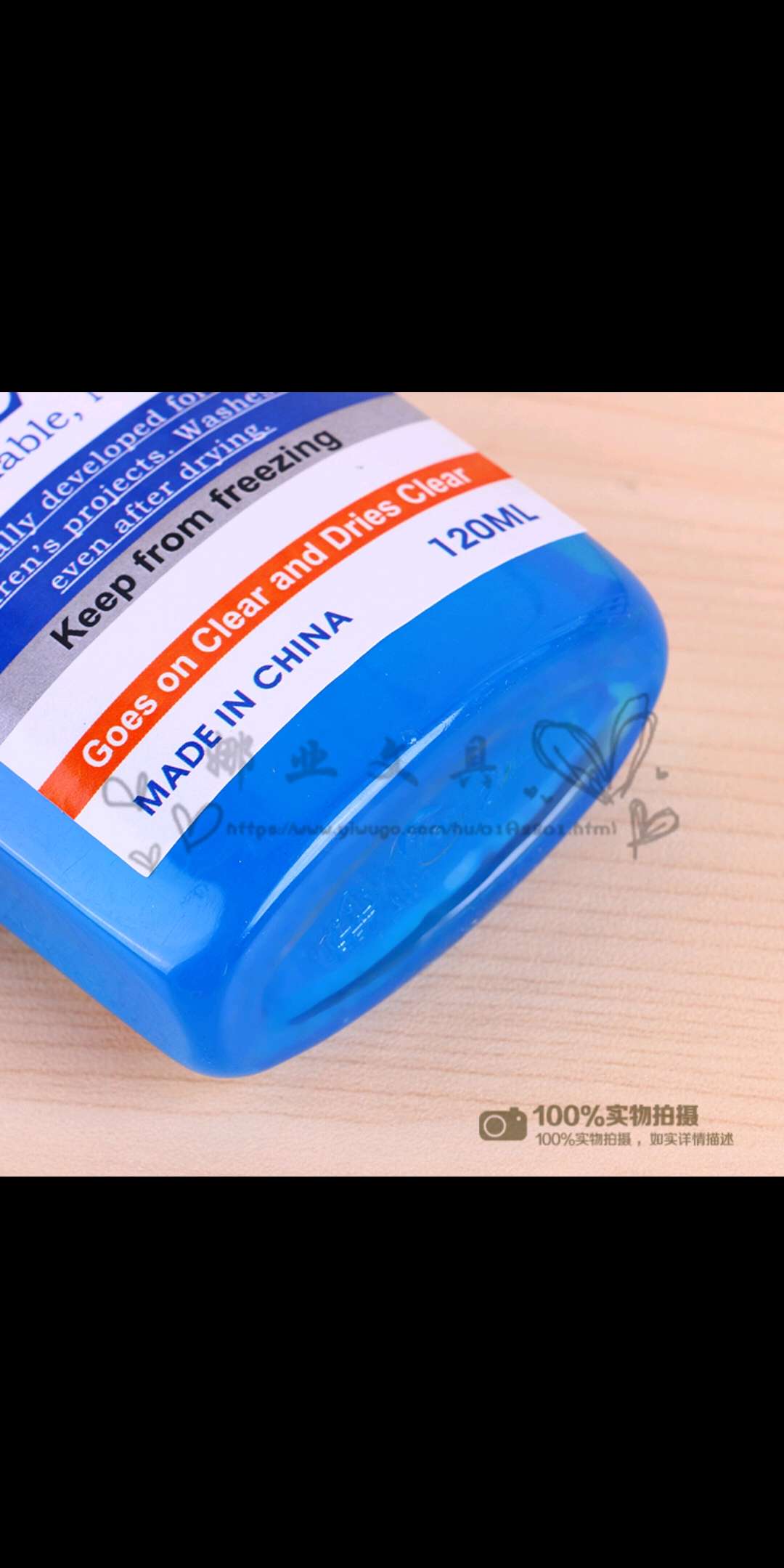 其他合成胶粘剂实物图