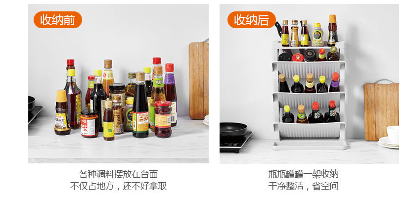多层置物架，收纳架，调料架详情图8