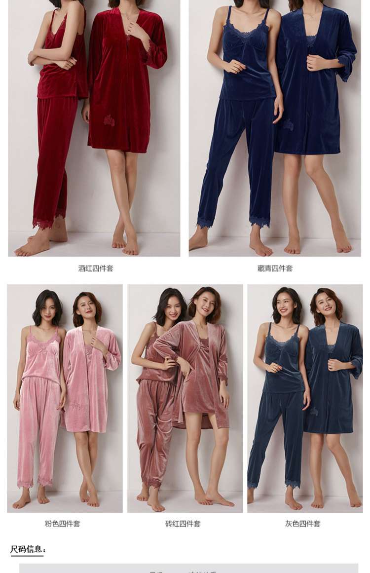Four-Piece Pajamas With Long Sleeves And Trousers details Picture