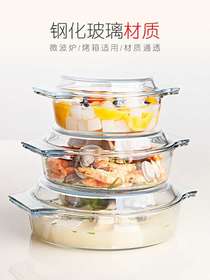 7018 1L tempered glass crystal cooker
