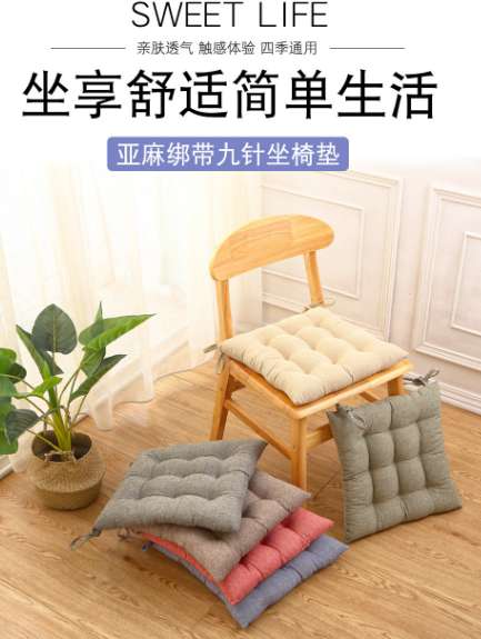 The Nordic wind thickens the upholstery of office students' chairs thumbnail