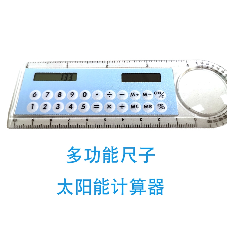 多功能尺子太阳能计算器 学生文具学习用品 小学门口热卖吊板玩具详情图6