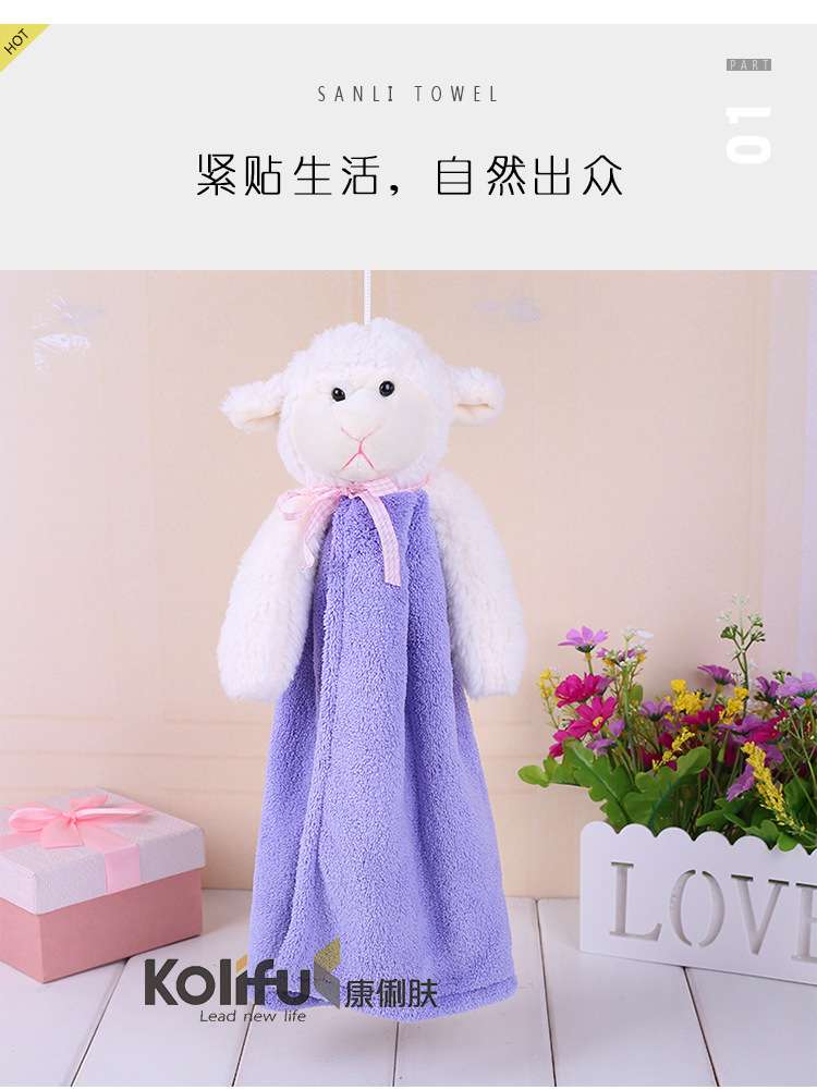 韩版卡通悬挂式娃娃头擦手巾可爱小羊厨房浴室抹布