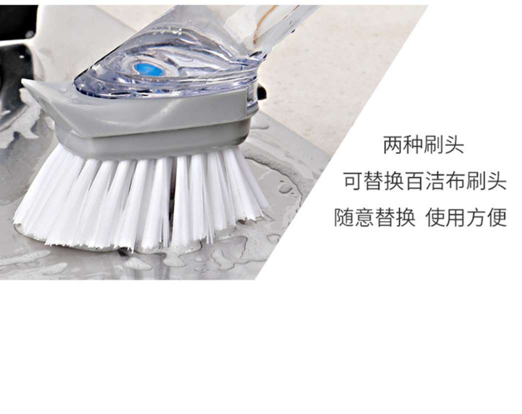 Pot brush with liquid addition, pot brush for washing, pot brush with liquid discharge by pressing, pot brush for washing, multi-functional cleaning brush Specification image