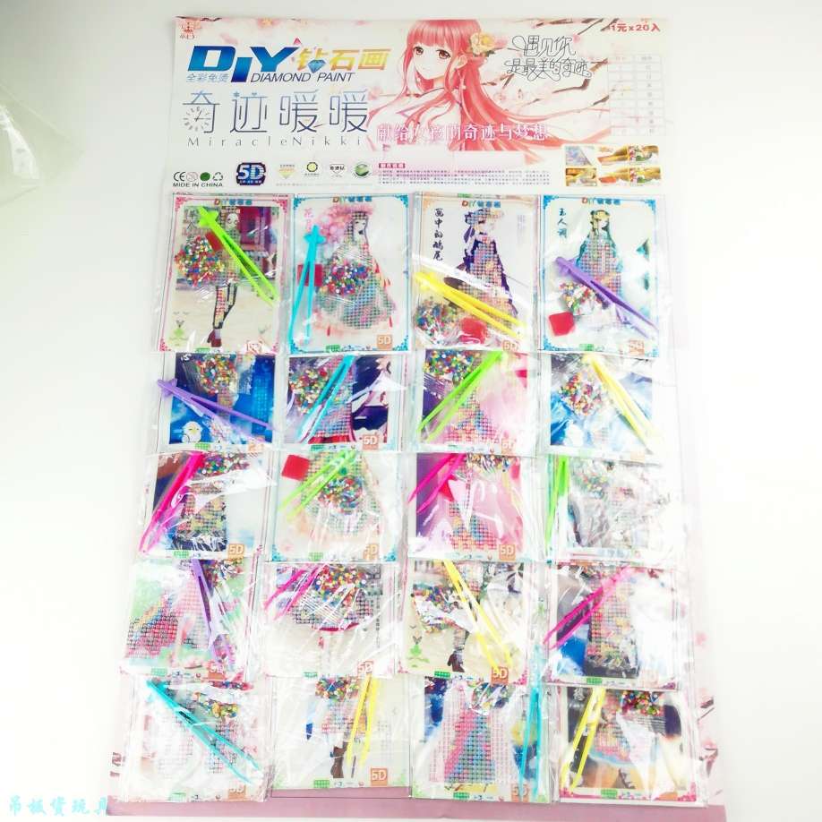 奇迹暖暖钻石画小学生手工DIY钻石贴画热卖女孩玩具吊板学校周边
