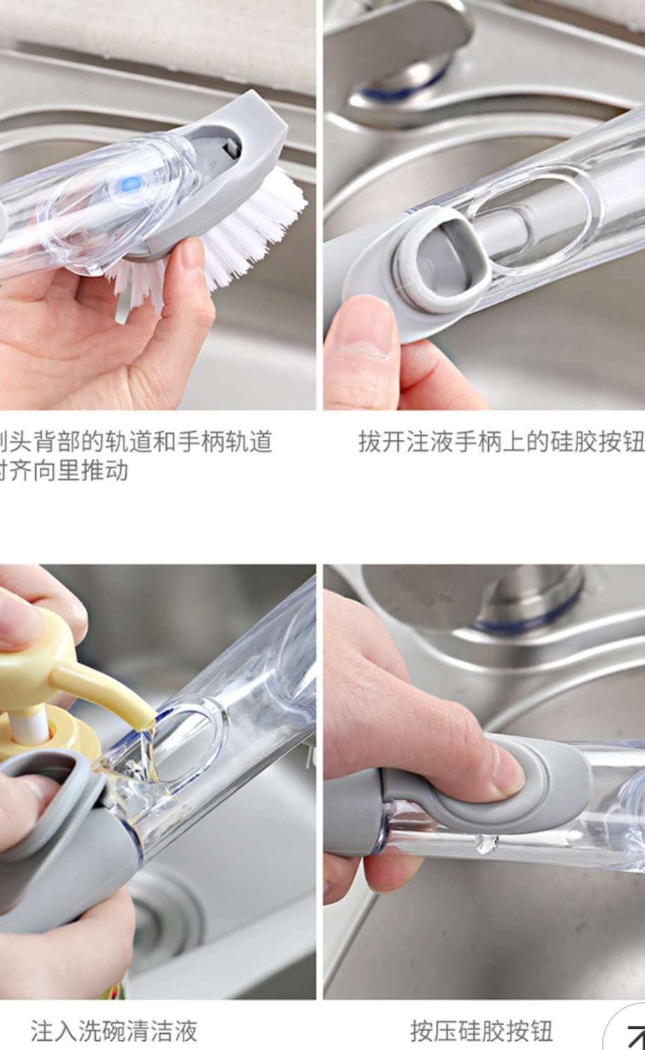 Pot brush with liquid addition, pot brush for washing, pot brush with liquid discharge by pressing, pot brush for washing, multi-functional cleaning brush Item Picture
