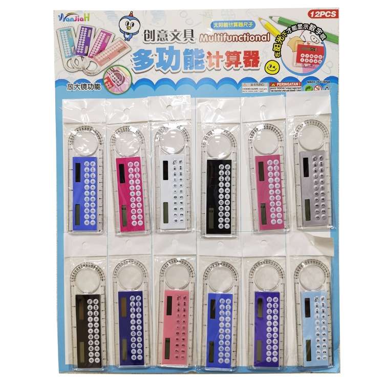 玩具/学习用品/多功能尺子细节图