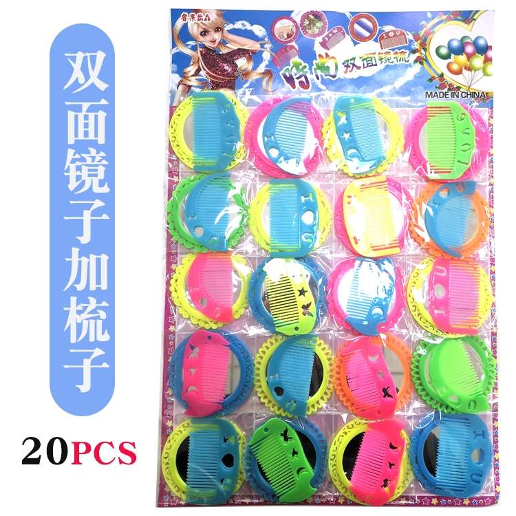 小学生便携卡通小清新镜子儿童随身小镜子小梳子套装学校吊板玩具