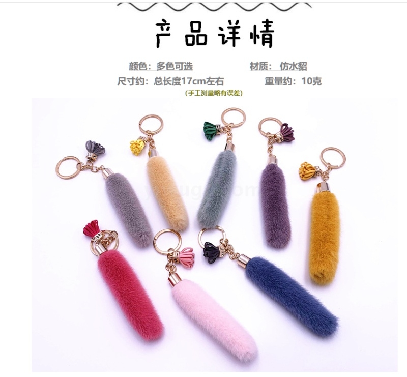 Creative keychains, cute little tails, tassels, student bags, pendants, fur gifts, car plush key chains wholesale Item Picture