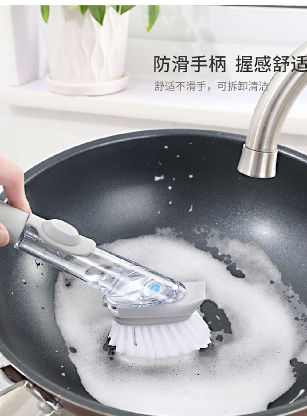 Pot brush with liquid addition, pot brush for washing, pot brush with liquid discharge by pressing, pot brush for washing, multi-functional cleaning brush undefined