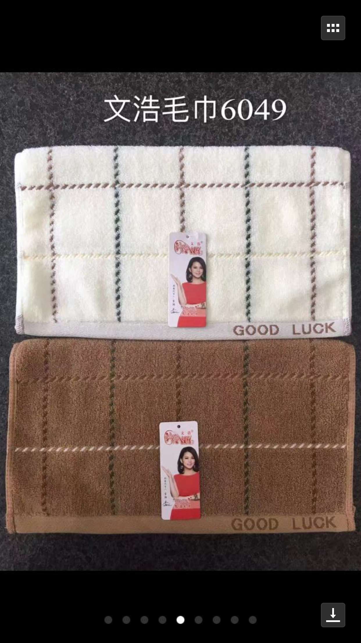 6049 towel