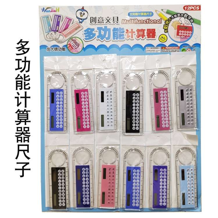 恐龙玩具实物图