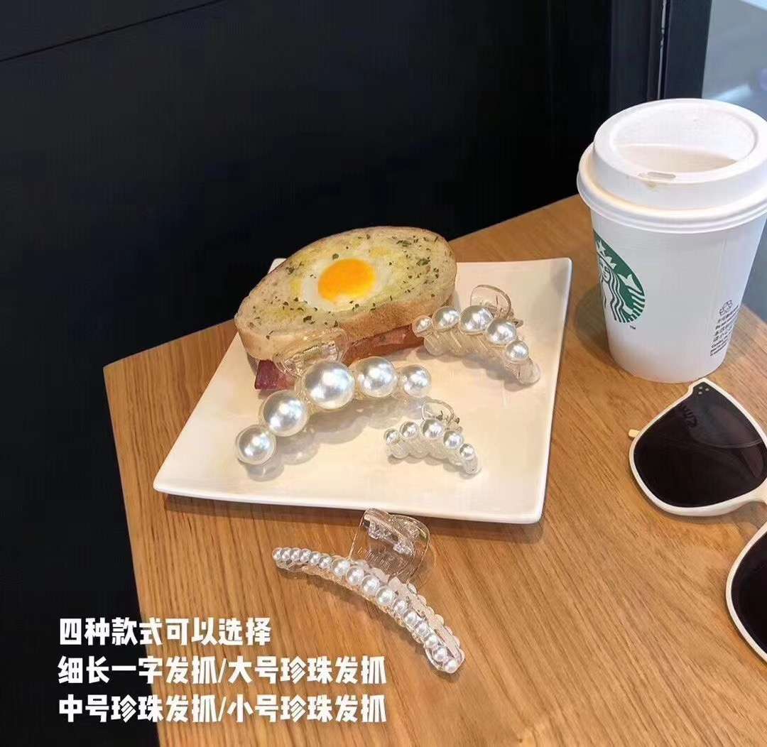 韩国气质淑女大小珍珠极简东大门实用慵懒抓夹发夹发饰女饰品韩国珍珠抓夹边夹少女发夹后脑勺大小号发抓头发夹子盘发发卡头饰白底实物图