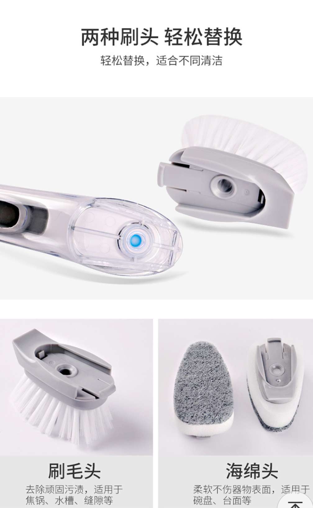Pot brush with liquid addition, pot brush for washing, pot brush with liquid discharge by pressing, pot brush for washing, multi-functional cleaning brush undefined
