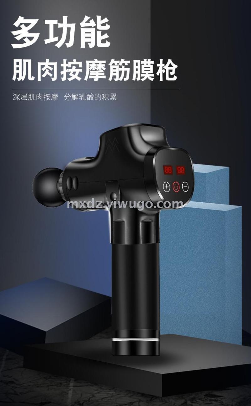 Fascia gun, muscle fascia massage gun, massage instrument, massage physiotherapy, fitness instrument, high-frequency vibration, full-body massage instrument
