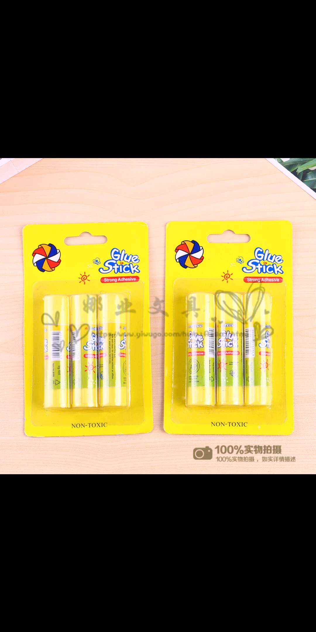 固体胶、胶水实物图