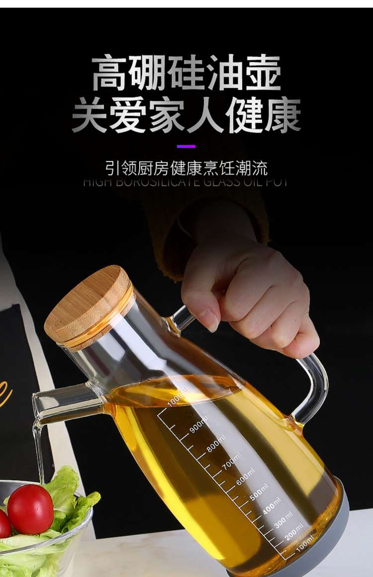 油壶，德国高硼硅玻璃油壶防漏定量装油瓶透明倒油罐大号大容量厨房家用产品图