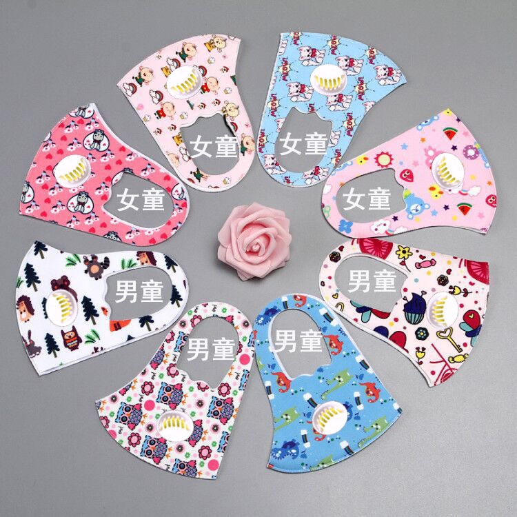 Printed Mask For Children [For Foreign Trade]