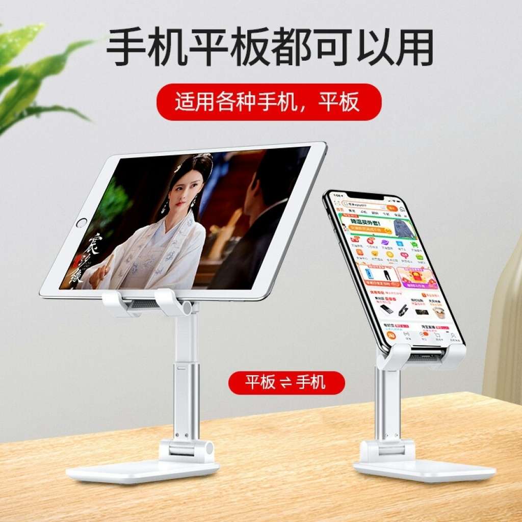 手机支架实物图