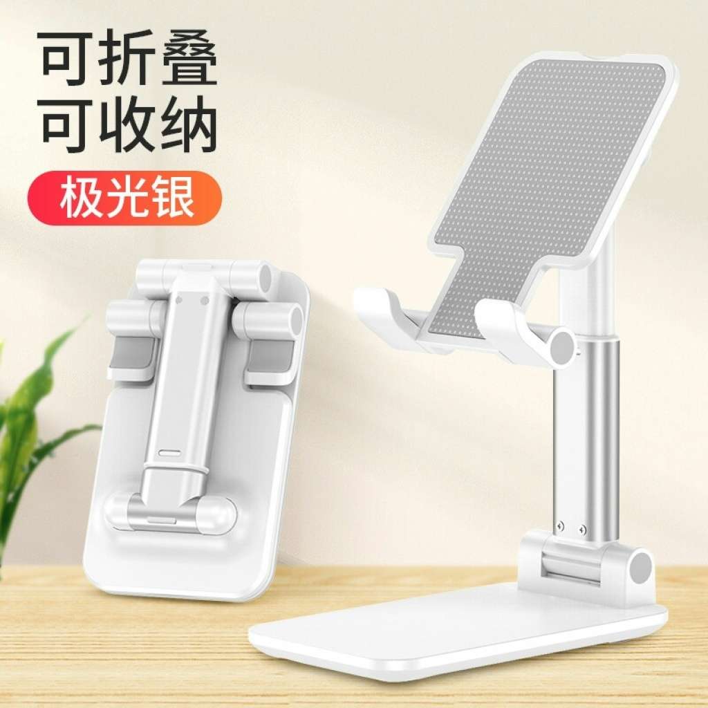 直播支架/手机支架白底实物图