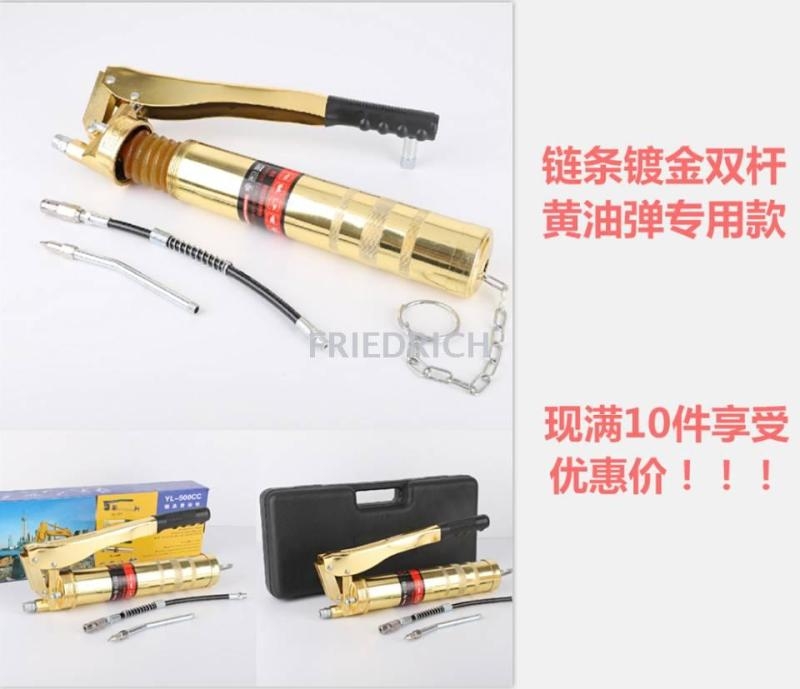 黄油枪/注油器/润滑枪/五金工具产品图