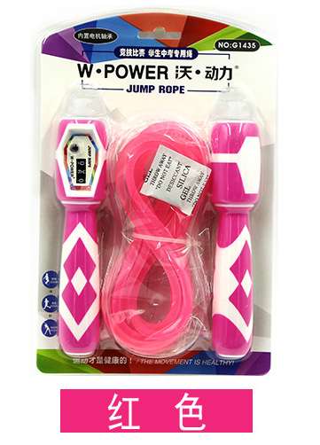 双色内置轴承计数柄果冻绳