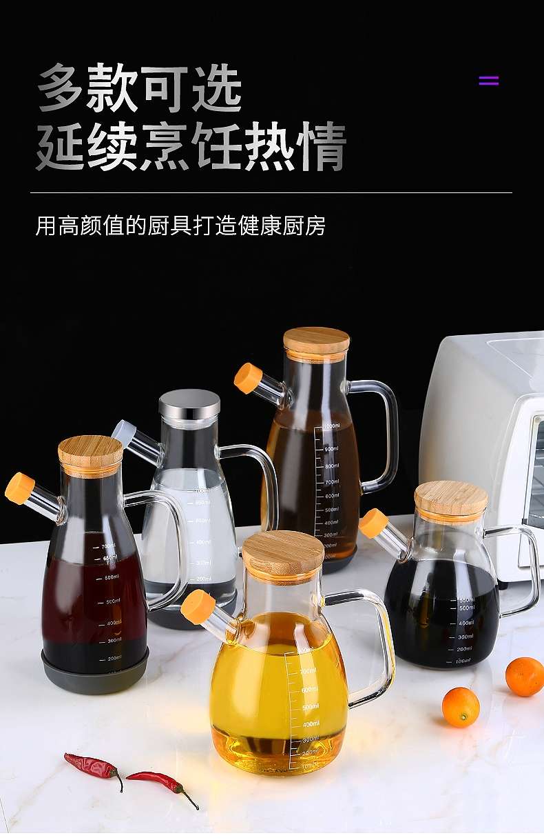 油壶，德国高硼硅玻璃油壶防漏定量装油瓶透明倒油罐大号大容量厨房家用白底实物图