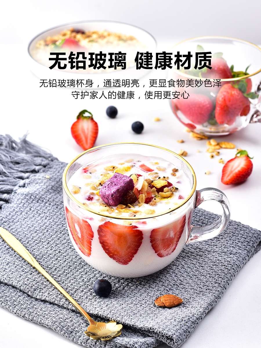 YJ5705-2玉晶玻璃杯 早餐杯大碗杯