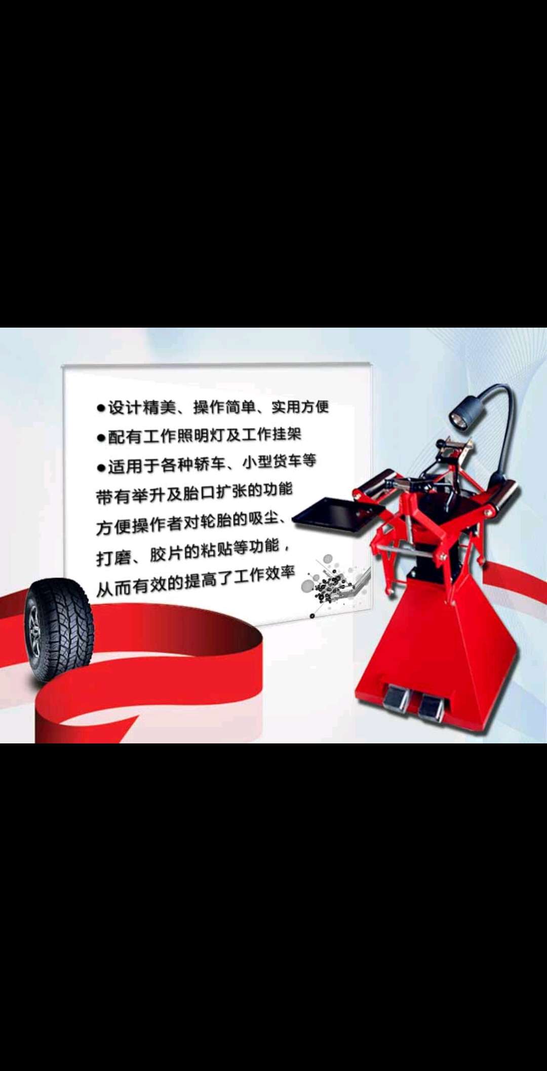 Tire spreader, foot-operated pneumatic tire spreader, tire spreader, auto repair and tire repair equipment, automatic tire spreader with light Item Picture