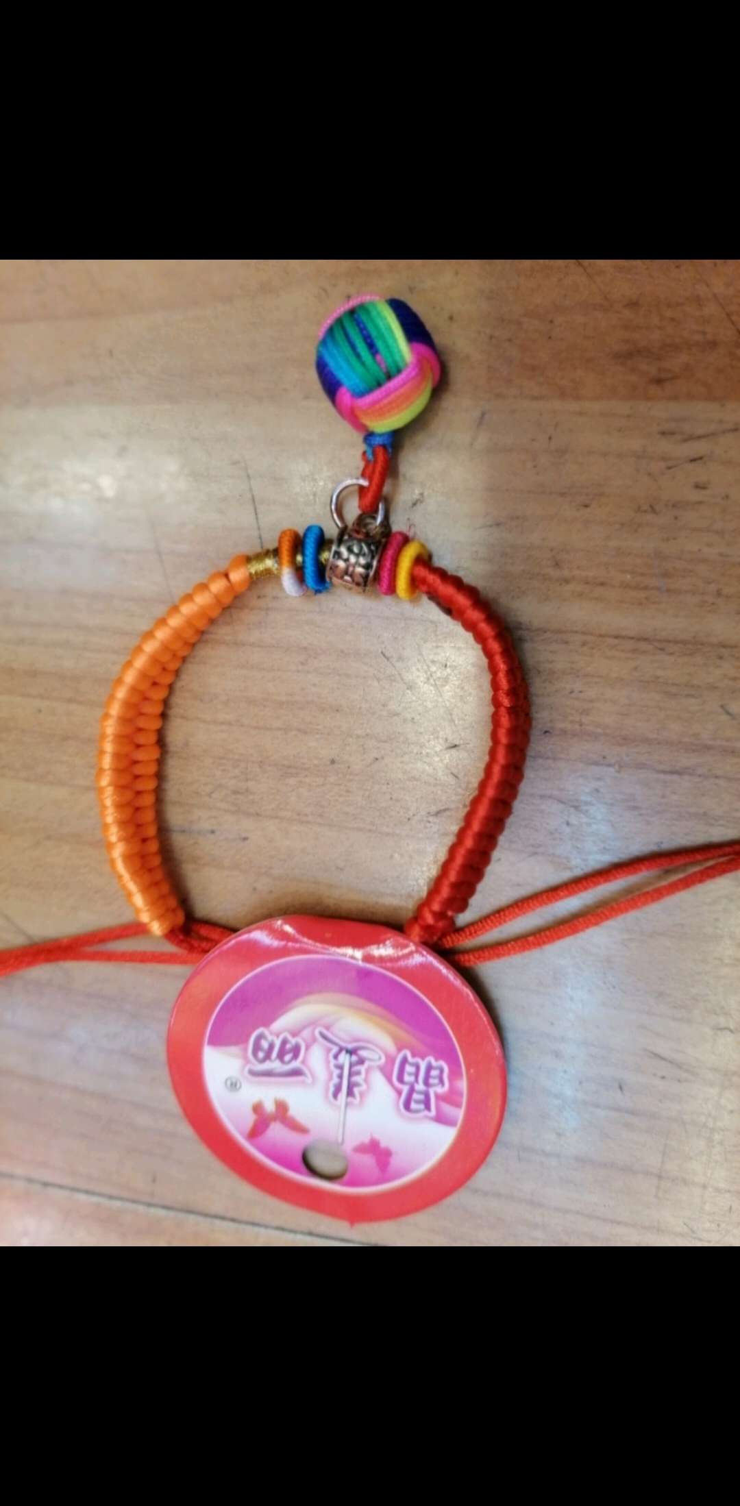 A two-color string bracelet for the Dragon Boat Festival is hung with a lucky ball of zongzi undefined